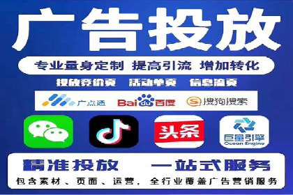 案例分析：竞价推广助力企业快速增长